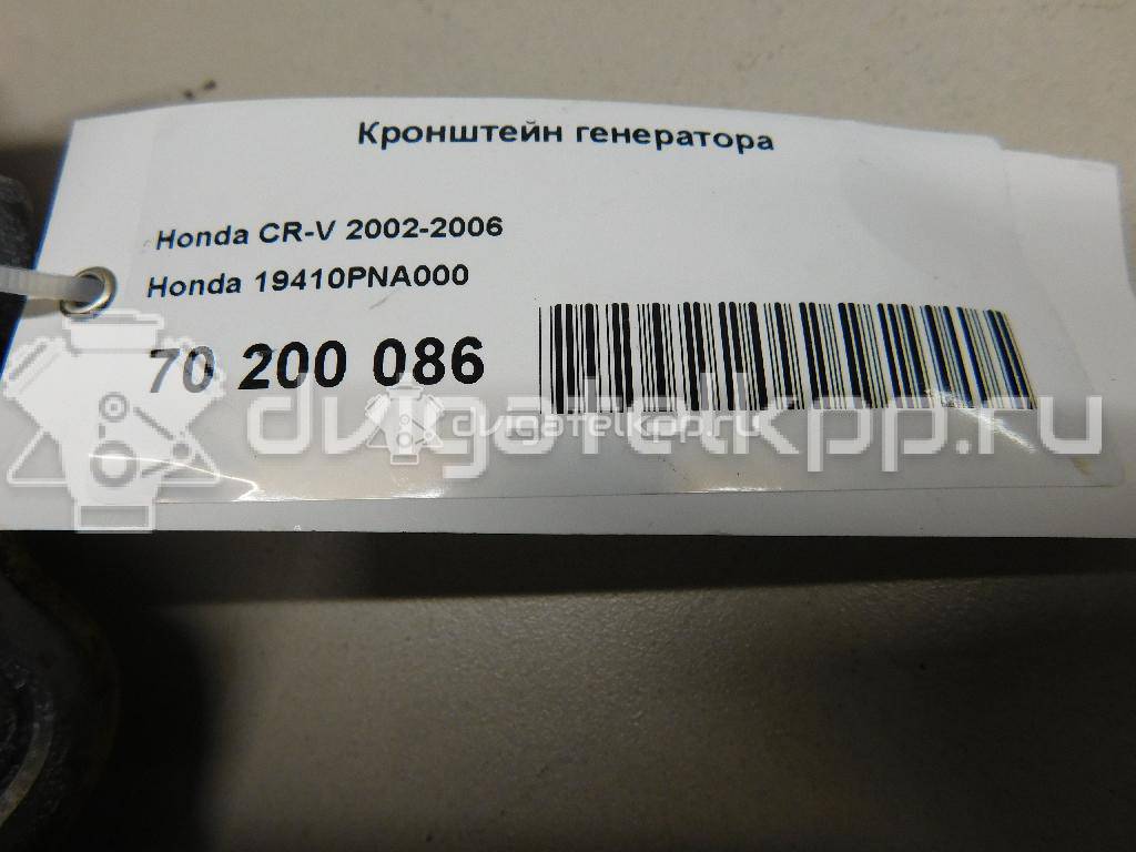 Фото Кронштейн генератора для двигателя K20A4 для Honda (Dongfeng) Cr-V 150 л.с 16V 2.0 л бензин 19410PNA000 {forloop.counter}}