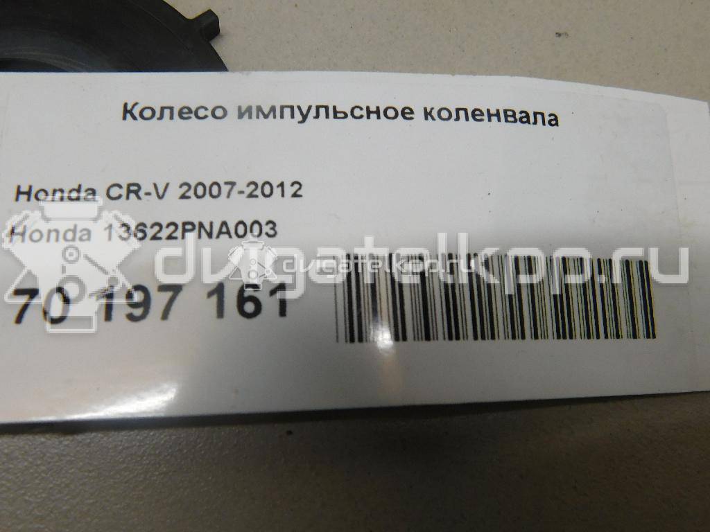 Фото Колесо импульсное коленвала для двигателя K20A4 для Honda (Dongfeng) Cr-V 150 л.с 16V 2.0 л бензин 13622PNA003 {forloop.counter}}