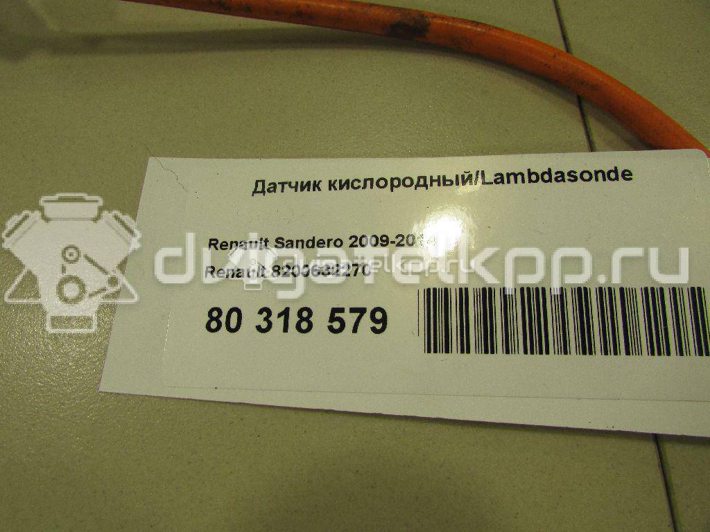 Фото Датчик кислородный/Lambdasonde  8200632270 для vaz Lada Largus {forloop.counter}}