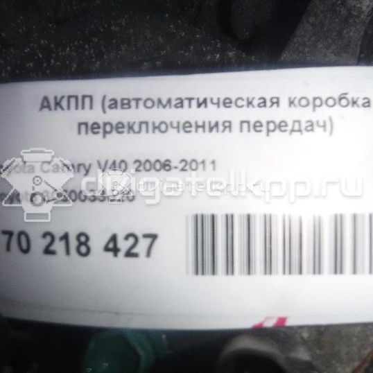 Фото Контрактная (б/у) АКПП для Toyota Camry / Alphard / Harrier / Matrix / Vanguard A3 152-173 л.с 16V 2.4 л 2AZ-FE бензин 3050033520