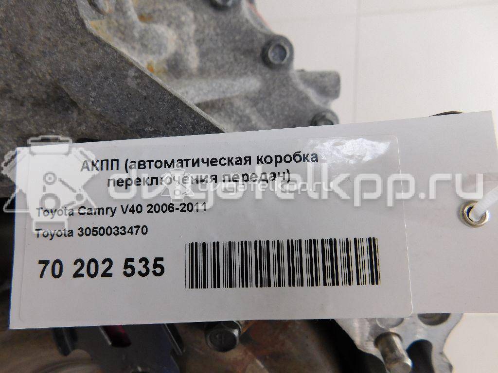 Фото Контрактная (б/у) АКПП для Lotus / Lexus / Toyota / Toyota (Gac) 204-328 л.с 24V 3.5 л 2GR-FE бензин 3050042200 {forloop.counter}}