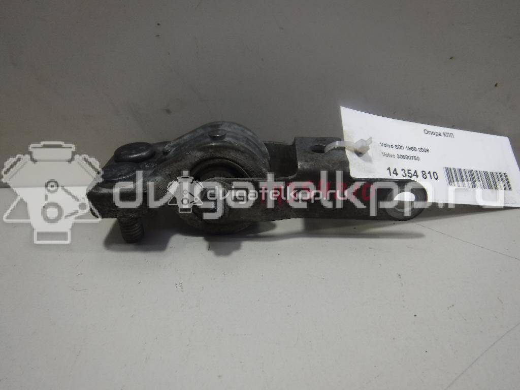 Фото Опора КПП  30680750 для Volvo S70 Ls / C70 / V70 / 850 / S60 {forloop.counter}}