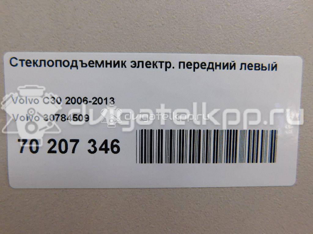 Фото Стеклоподъемник электр. передний левый  30784509 для Volvo V70 / C30 / Xc60 / S80 / Xc70 {forloop.counter}}