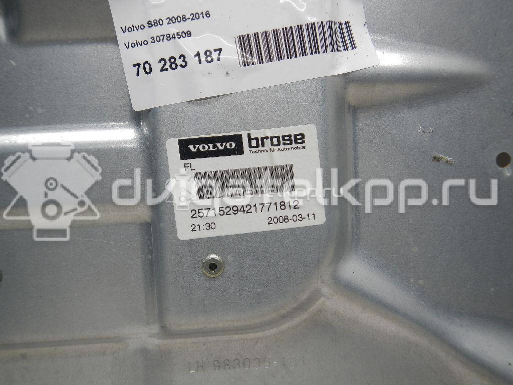 Фото Стеклоподъемник электр. передний левый  30784509 для Volvo V70 / C30 / Xc60 / S80 / Xc70 {forloop.counter}}