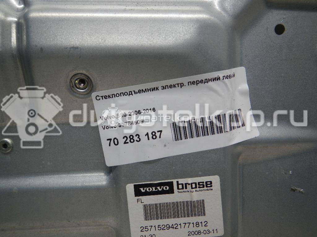 Фото Стеклоподъемник электр. передний левый  30784509 для Volvo V70 / C30 / Xc60 / S80 / Xc70 {forloop.counter}}