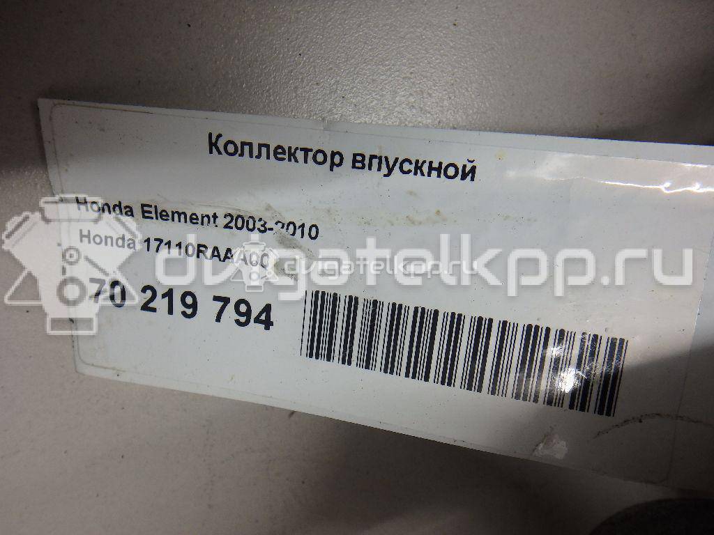 Фото Коллектор впускной для двигателя K24A4 для Honda / Honda (Gac) 158-190 л.с 16V 2.4 л бензин 17110RAAA00 {forloop.counter}}