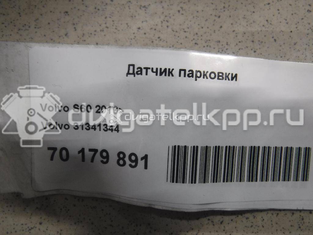 Фото Датчик парковки  31341344 для Volvo C70 / V70 / C30 / V60 / Xc60 {forloop.counter}}