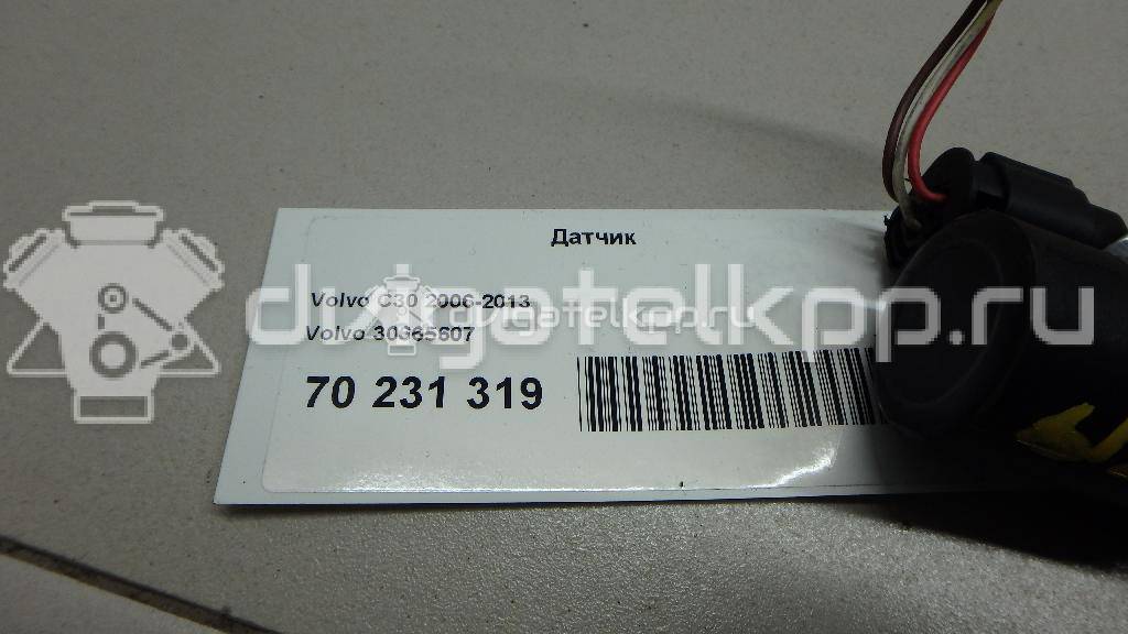 Фото Датчик  30665607 для Volvo V50 Mw / C70 / V70 / C30 / V60 {forloop.counter}}