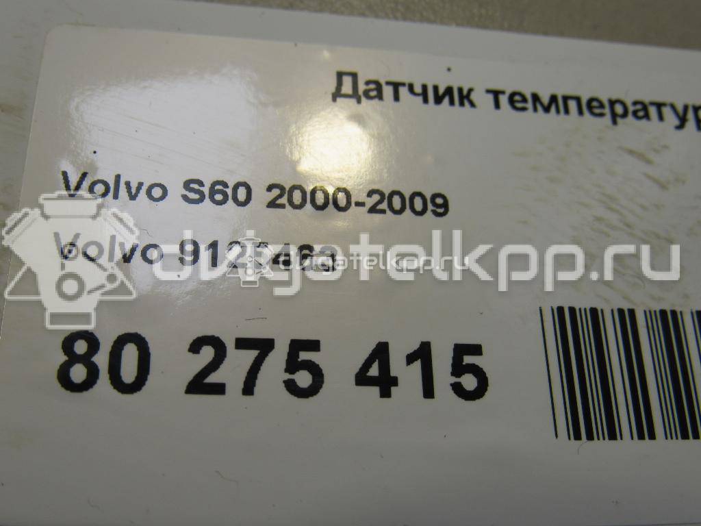 Фото Датчик температуры  9125463 для Volvo S70 Ls / C70 / V70 / S40 / S60 {forloop.counter}}