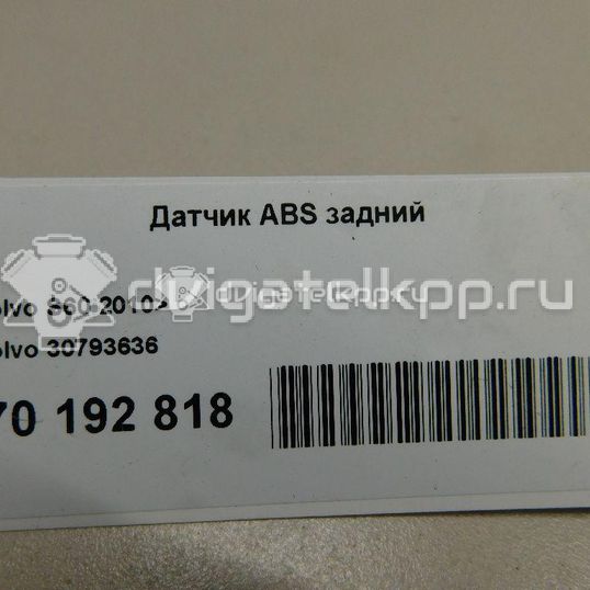 Фото Датчик ABS задний  30793636 для Volvo V50 Mw / C70 / V70 / V60 / S40