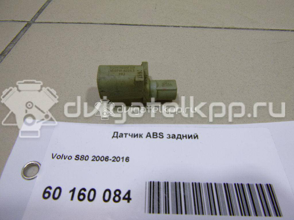 Фото Датчик ABS задний  30793636 для Volvo V50 Mw / C70 / V70 / V60 / S40 {forloop.counter}}