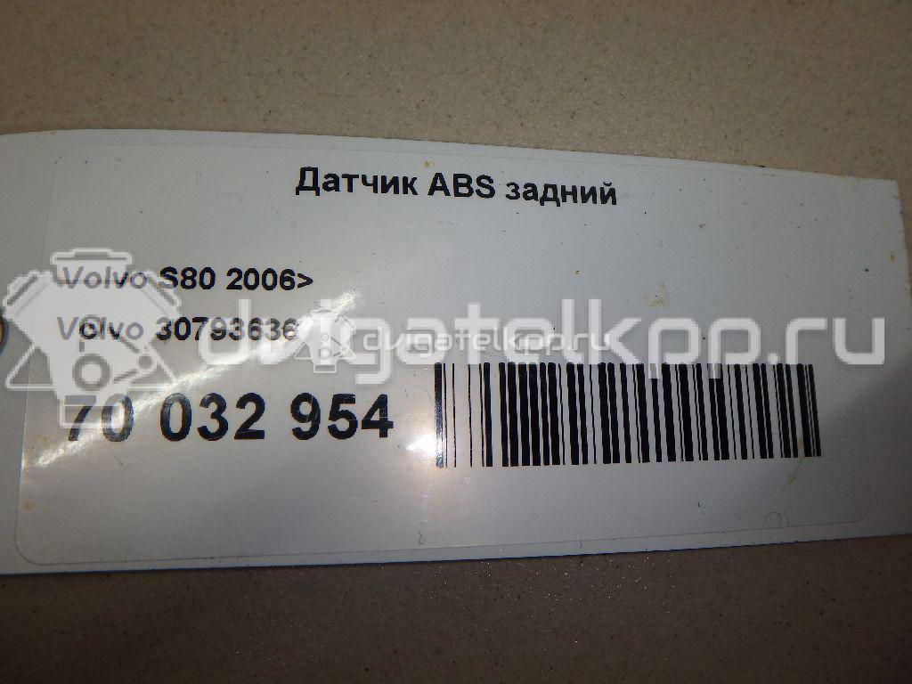 Фото Датчик ABS задний  30793636 для Volvo V50 Mw / C70 / V70 / V60 / S40 {forloop.counter}}