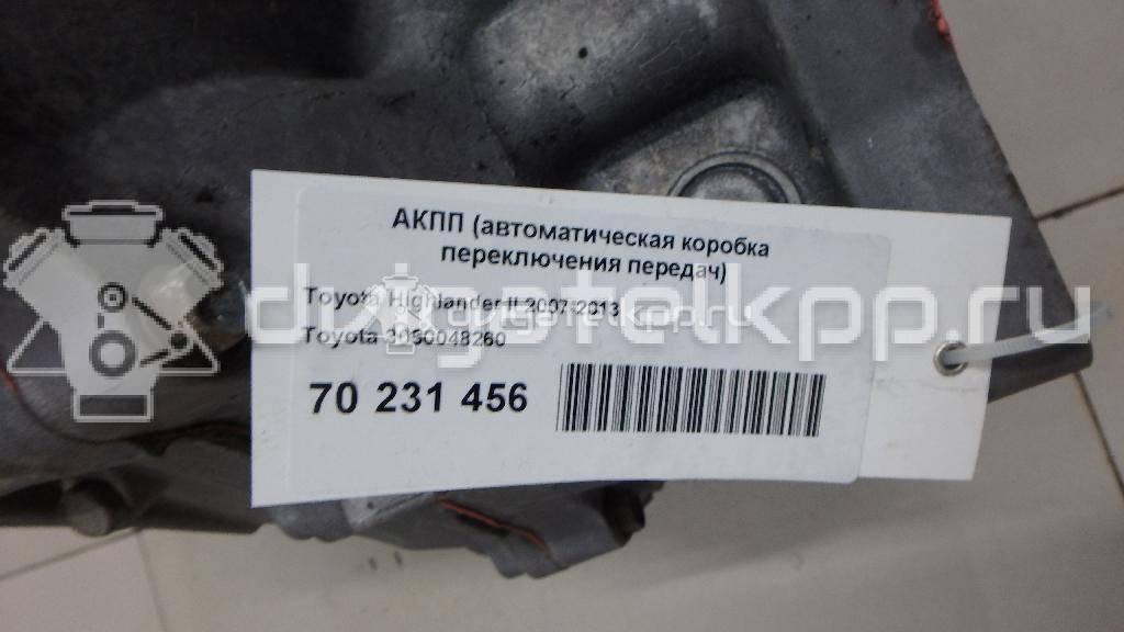 Фото Контрактная (б/у) АКПП для Toyota (Gac) Highlander Asu4 , Gsu4 273 л.с 24V 3.5 л 2GR-FE бензин {forloop.counter}}