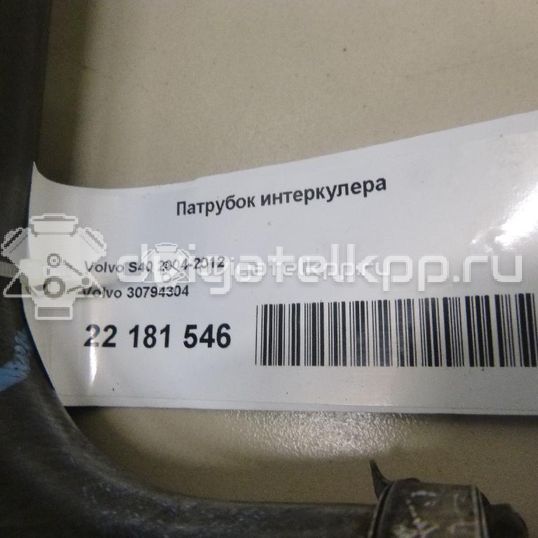 Фото Патрубок интеркулера  30794304 для volvo S40