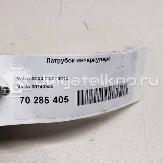 Фото Патрубок интеркулера  30740895 для Volvo V70 / Xc60 / S60 / S80 / Xc70