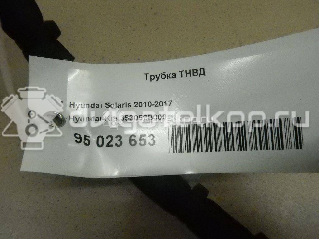 Фото Трубка ТНВД для двигателя G4FD для Hyundai (Beijing) / Hyundai / Kia 130 л.с 16V 1.6 л бензин 353052B000 {forloop.counter}}