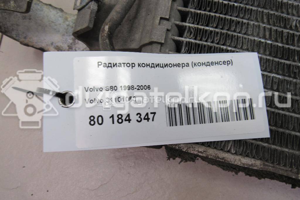 Фото Радиатор кондиционера (конденсер)  31101053 для Volvo S70 Ls / C70 / V70 / S60 / S80 {forloop.counter}}