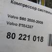 Фото Компрессор системы кондиционирования  8684287 для Volvo S70 Ls / V50 Mw / C70 / V70 / S40 {forloop.counter}}