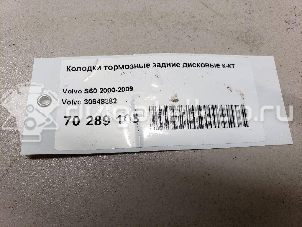 Фото Колодки тормозные задние дисковые к-кт  30648382 для Volvo S70 Ls / C70 / V70 / S60 / S80 {forloop.counter}}