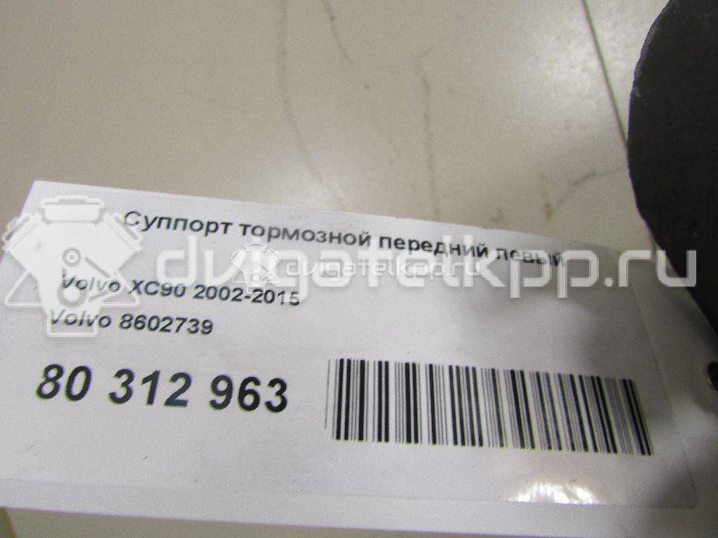 Фото Суппорт тормозной передний левый  8602739 для Volvo V70 / Xc90 / S60 {forloop.counter}}