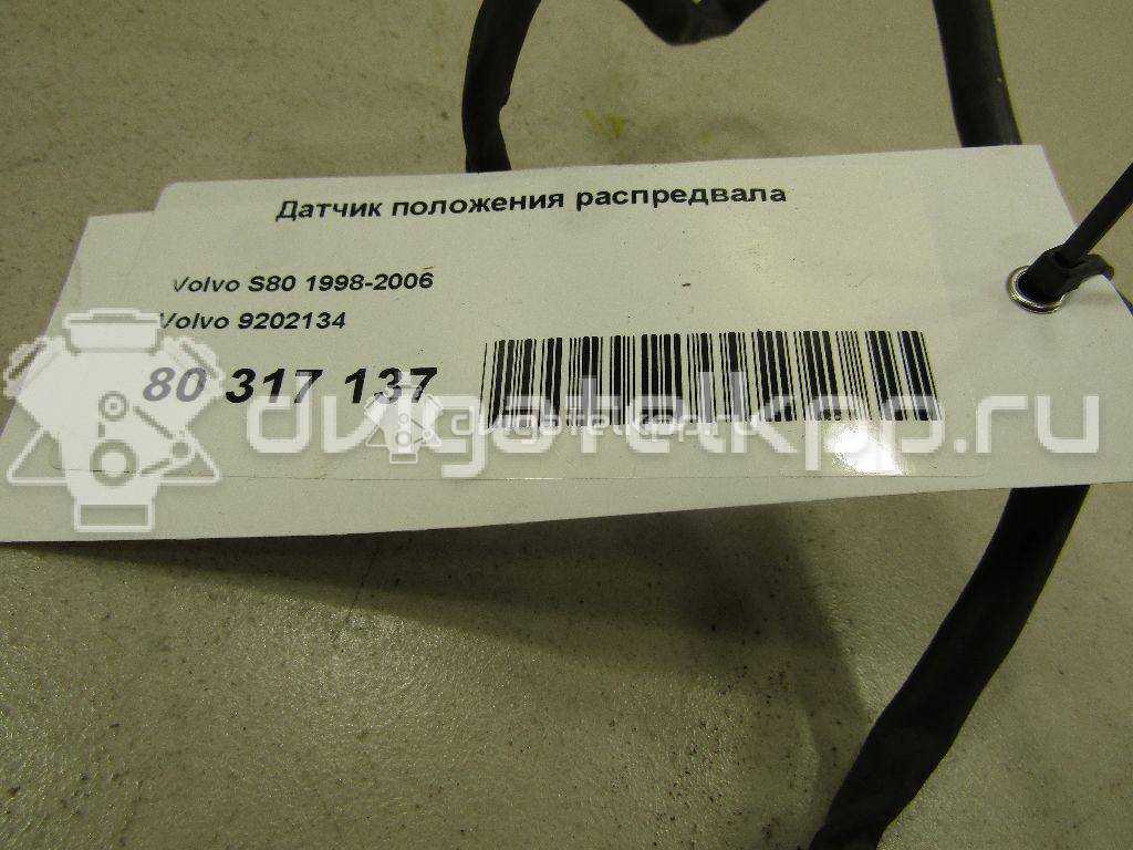 Фото Датчик положения распредвала  9202134 для Volvo S70 Ls / C70 / V70 / S60 / S80 {forloop.counter}}