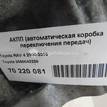 Фото Контрактная (б/у) АКПП для Toyota Camry / Alphard / Harrier / Matrix / Vanguard A3 152-173 л.с 16V 2.4 л 2AZ-FE бензин 3050042220 {forloop.counter}}