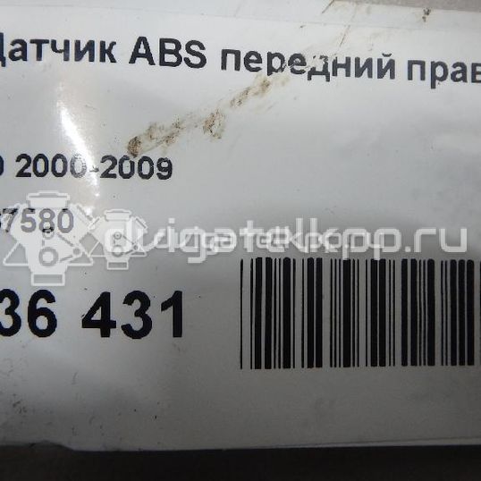 Фото Датчик ABS передний правый  9467580 для Volvo S80 / V70 / Xc70 / S60