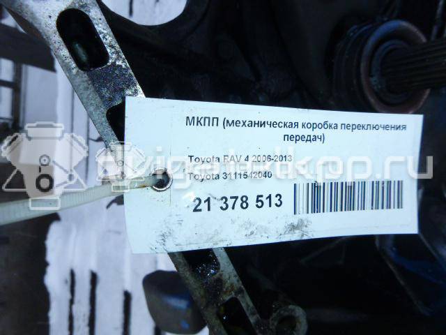 Фото Контрактная (б/у) МКПП для Toyota Rav 4 / Camry / Avensis 136-155 л.с 16V 2.0 л 1AZ-FE бензин 3030042180 {forloop.counter}}