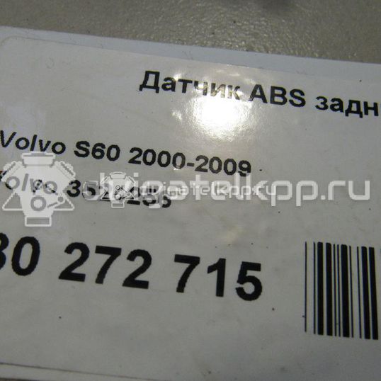 Фото Датчик ABS задний левый  3524256 для Volvo S80 / V70 / Xc70 / S60