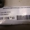 Фото Заслонка дроссельная электрическая  9487406 для Volvo V70 / V60 / S60 / S80 / V40 {forloop.counter}}