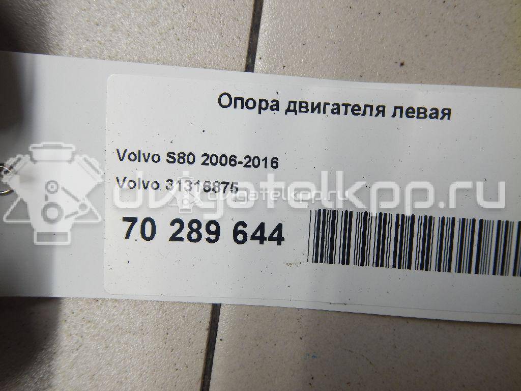 Фото Опора двигателя левая  31316875 для Volvo V70 / V60 / Xc60 / S60 / S80 {forloop.counter}}