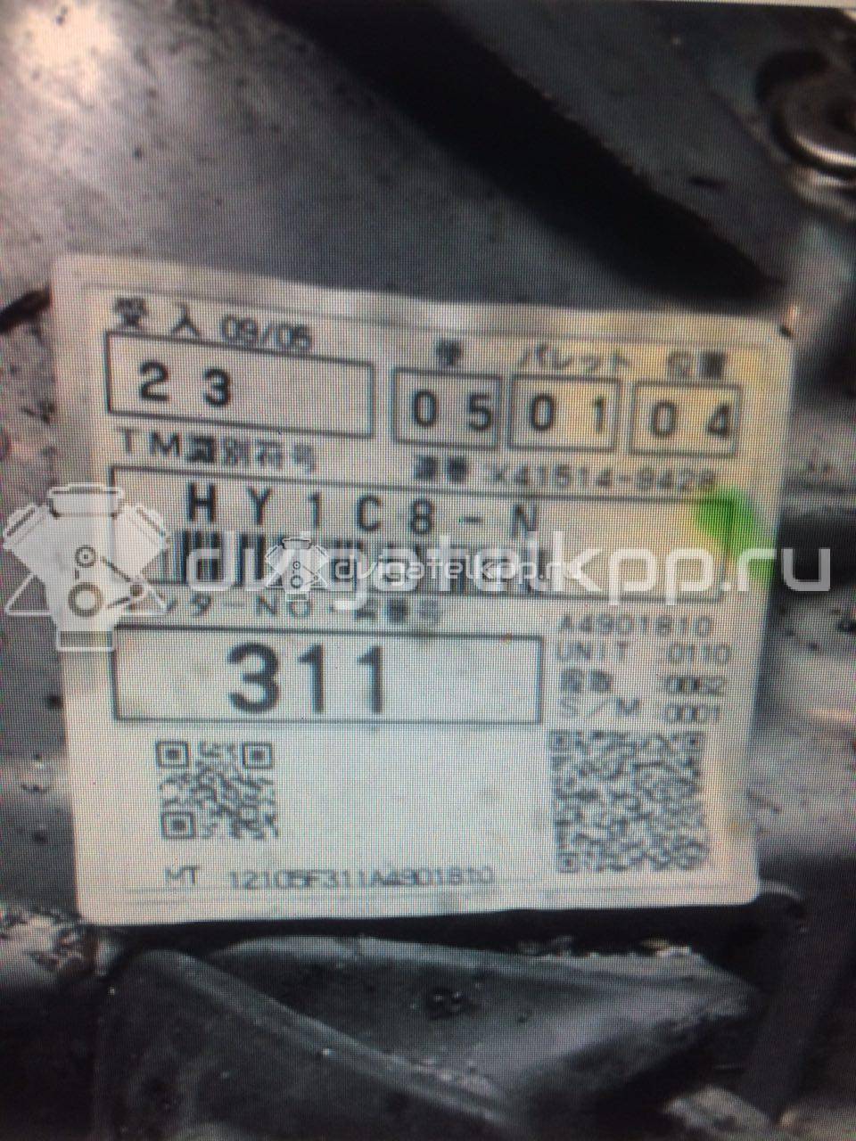 Фото Контрактная (б/у) МКПП для Toyota Avensis / Verso / Rav 4 / Auris / Corolla 124-126 л.с 16V 2.0 л 1AD-FTV Дизельное топливо 3030042300 {forloop.counter}}