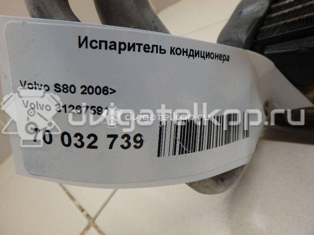 Фото Испаритель кондиционера  31267591 для Volvo V70 / V60 / Xc60 / S60 / S80 {forloop.counter}}