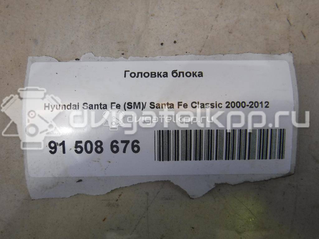 Фото Головка блока для двигателя G6BA для Hyundai (Beijing) / Hyundai / Kia 174-175 л.с 24V 2.7 л бензин 22100372B0 {forloop.counter}}