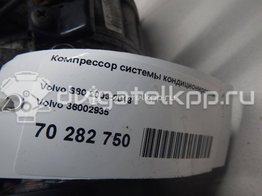 Фото Компрессор системы кондиционирования  36002935 для Volvo V70 / V60 / Xc60 / S60 / S80 {forloop.counter}}