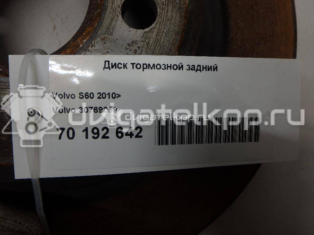 Фото Диск тормозной задний  30769059 для Volvo V70 / V60 / S60 / S80 / Xc70 {forloop.counter}}