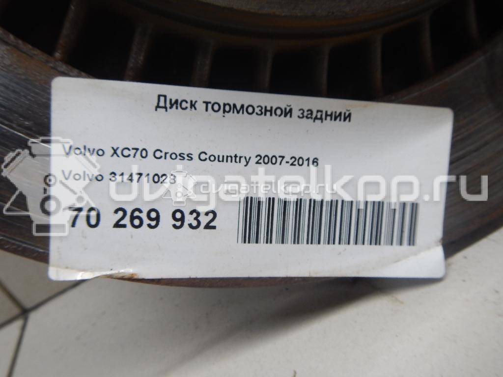 Фото Диск тормозной задний  31471028 для Volvo V70 / V60 / S60 / S80 / Xc70 {forloop.counter}}