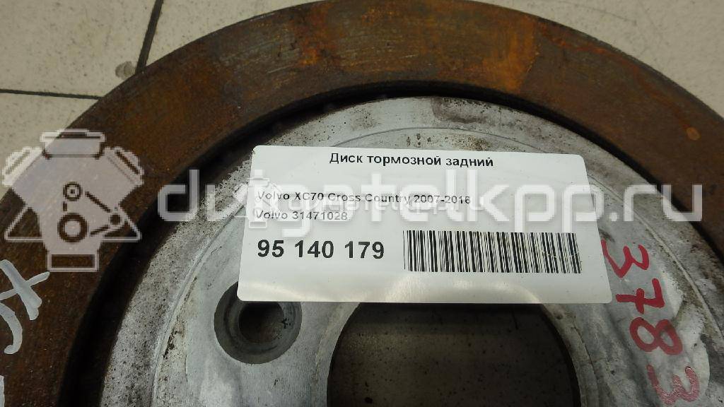 Фото Диск тормозной задний  31471028 для Volvo V70 / V60 / S60 / S80 / Xc70 {forloop.counter}}