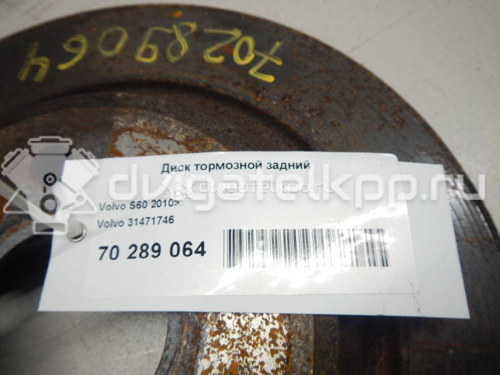 Фото Диск тормозной задний  31471746 для Volvo V70 / V60 / S60 / S80 / Xc70 {forloop.counter}}