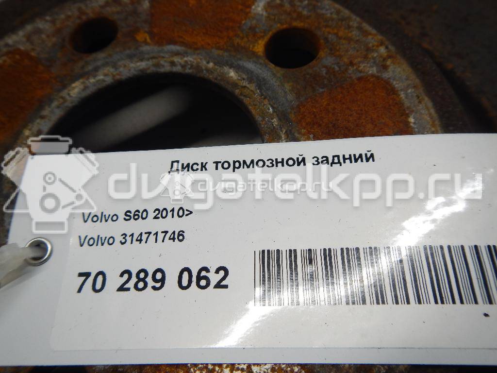 Фото Диск тормозной задний  31471746 для Volvo V70 / V60 / S60 / S80 / Xc70 {forloop.counter}}