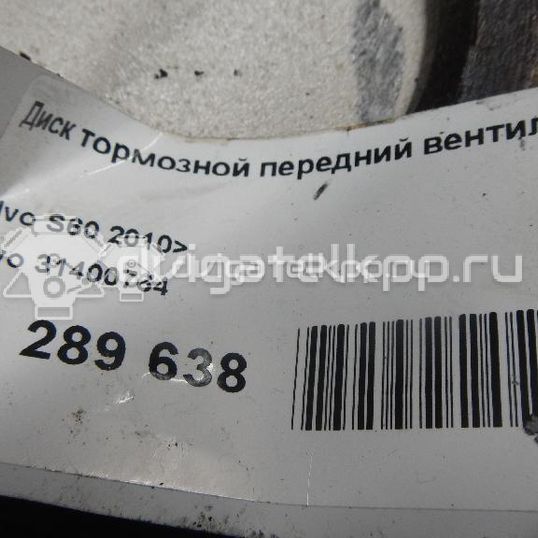 Фото Диск тормозной передний вентилируемый  31400764 для Volvo V70 / V60 / S60 / S80 / Xc70