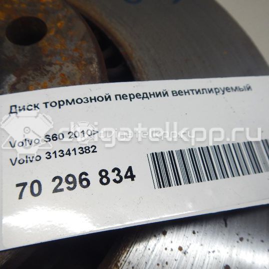 Фото Диск тормозной передний вентилируемый  31341382 для Volvo V70 / V60 / S60 / S80 / Xc70