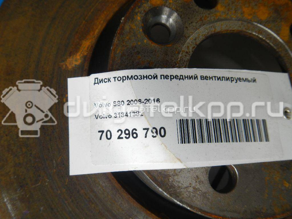 Фото Диск тормозной передний вентилируемый  31341382 для Volvo V70 / V60 / S60 / S80 / Xc70 {forloop.counter}}