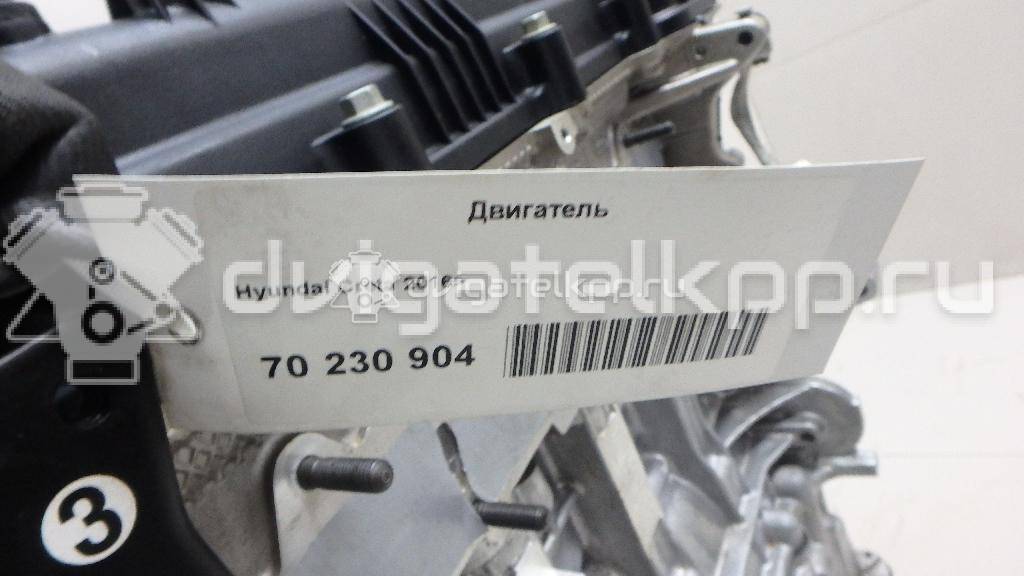 Фото Контрактный (б/у) двигатель G4FG для Hyundai / Kia 121-124 л.с 16V 1.6 л бензин {forloop.counter}}