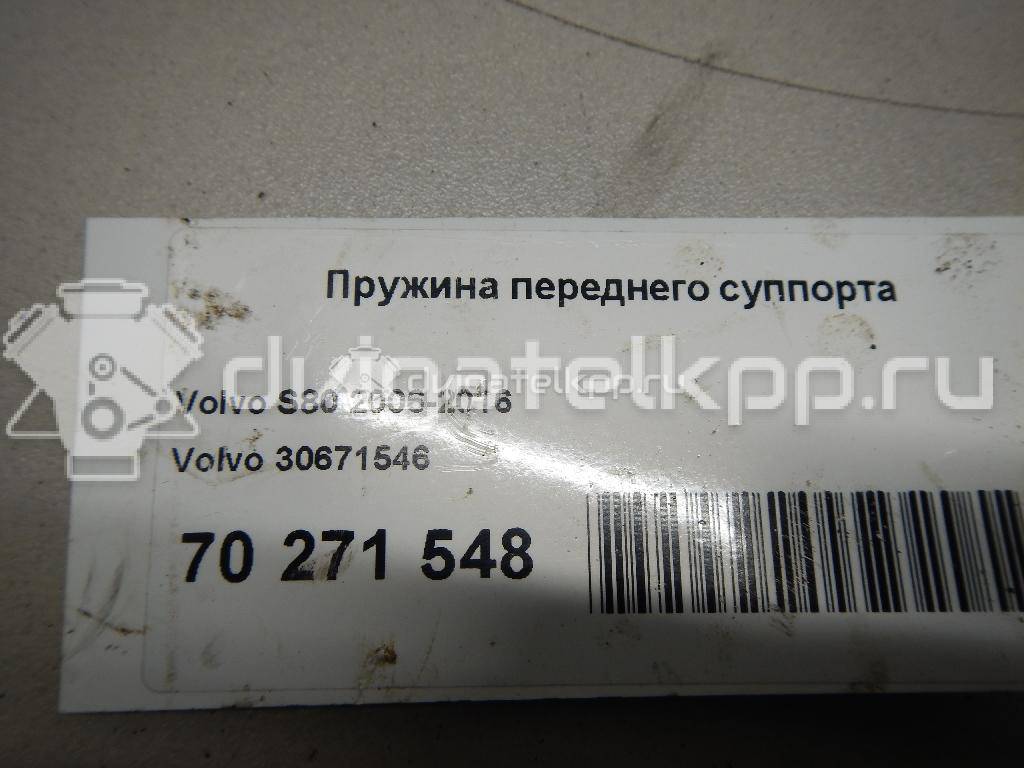 Фото Пружина переднего суппорта  30671546 для Volvo V70 / V60 / S60 / S80 / Xc70 {forloop.counter}}