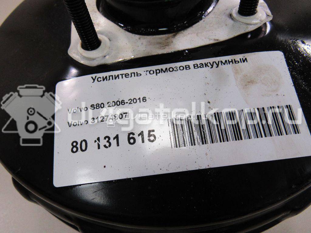 Фото Усилитель тормозов вакуумный  31274807 для Volvo V70 / V60 / Xc60 / S60 / S80 {forloop.counter}}