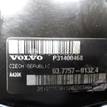 Фото Усилитель тормозов вакуумный  31274807 для Volvo V70 / V60 / Xc60 / S60 / S80 {forloop.counter}}