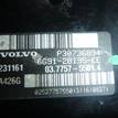 Фото Усилитель тормозов вакуумный  31274807 для Volvo V70 / V60 / Xc60 / S60 / S80 {forloop.counter}}