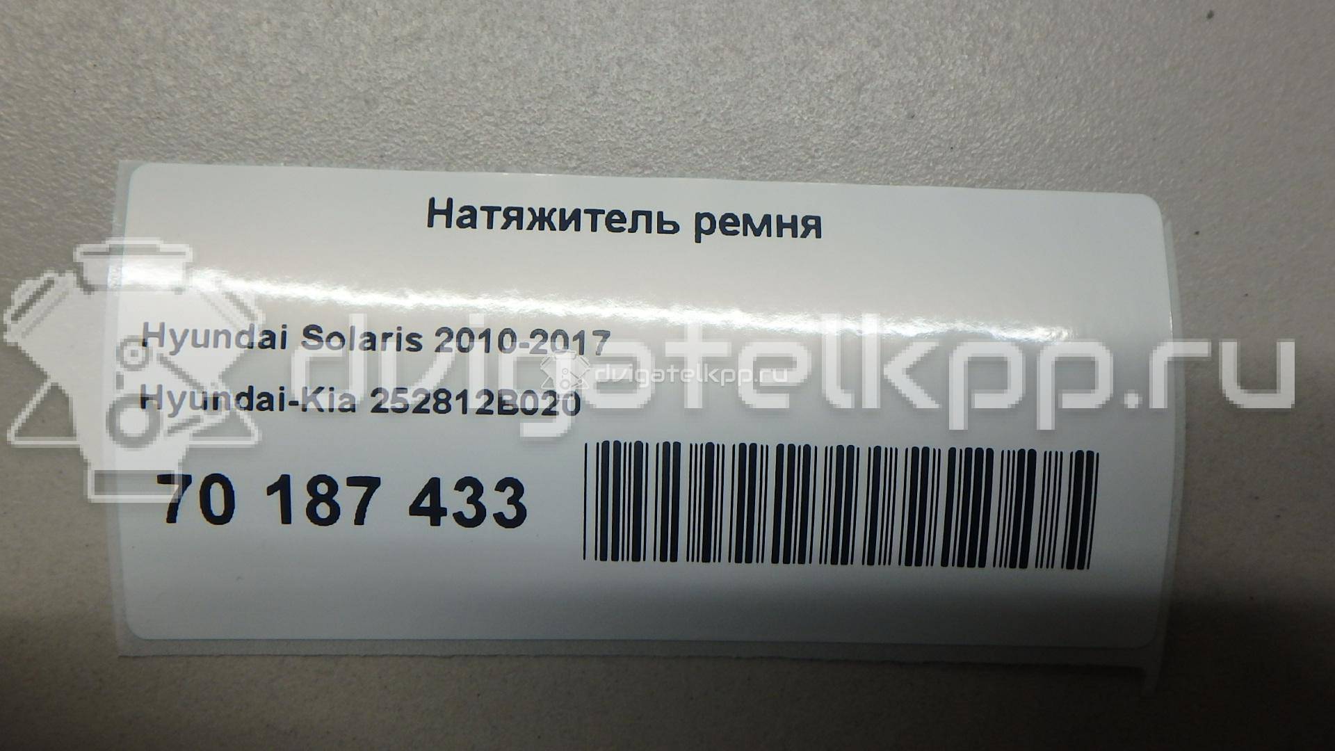 Фото Натяжитель ремня для двигателя G4FA для Hyundai (Beijing) / Hyundai / Kia 101-109 л.с 16V 1.4 л бензин 252812B020 {forloop.counter}}