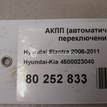 Фото Контрактная (б/у) АКПП для Hyundai / Kia 114-132 л.с 16V 1.6 л G4FC Бензин/спирт 4500023040 {forloop.counter}}